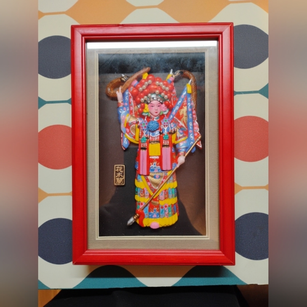 Hua Mulan Doll‎ Framed Shadow Box Chinese Asian 3D Art Wood Vintage Hand Painted